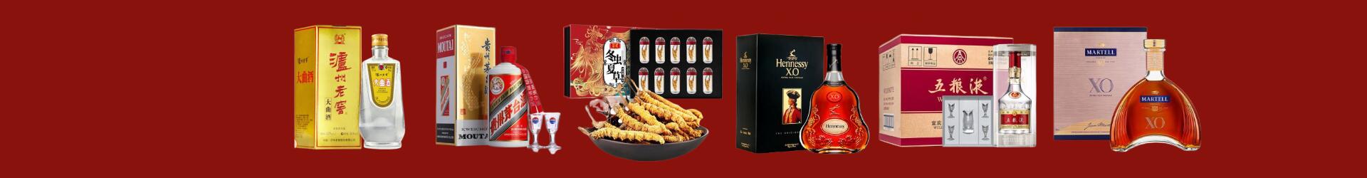 宁化县鑫全烟酒经营部