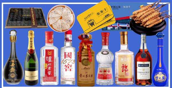 宁化县鑫全烟酒经营部