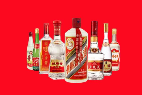 宁化县回收名酒