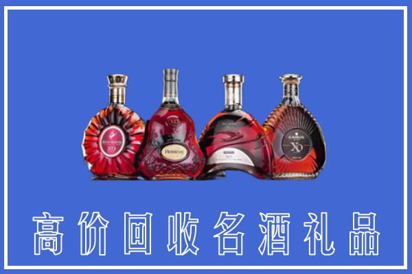 宁化县回收洋酒