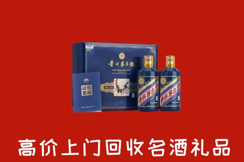 宁化县高价回收生肖茅台酒