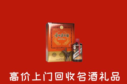 宁化县回收贵宾特制茅台酒