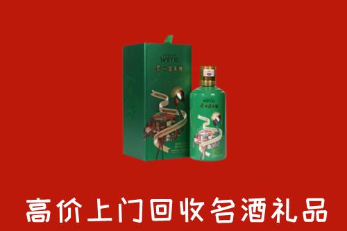 宁化县回收出口茅台酒