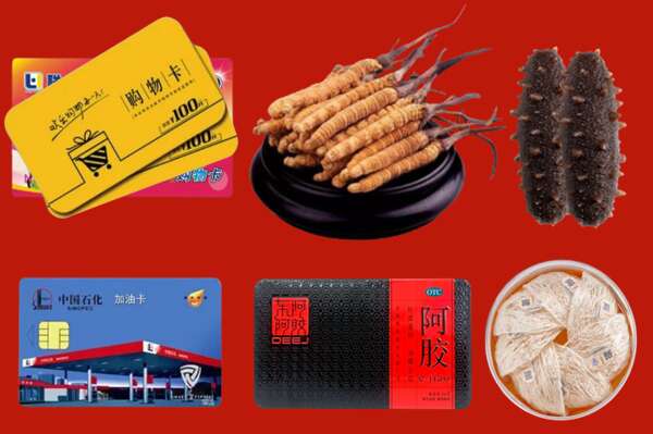 宁化县烟酒回收礼品